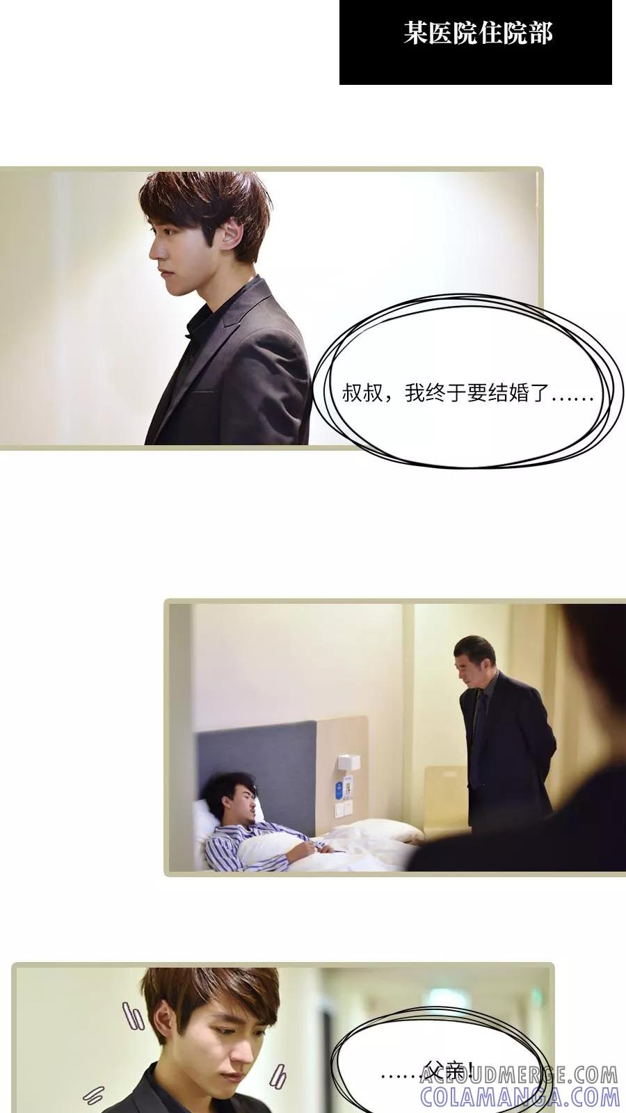 第15话-世界牢狱：曼顿特森-凤凰动漫（第5张）