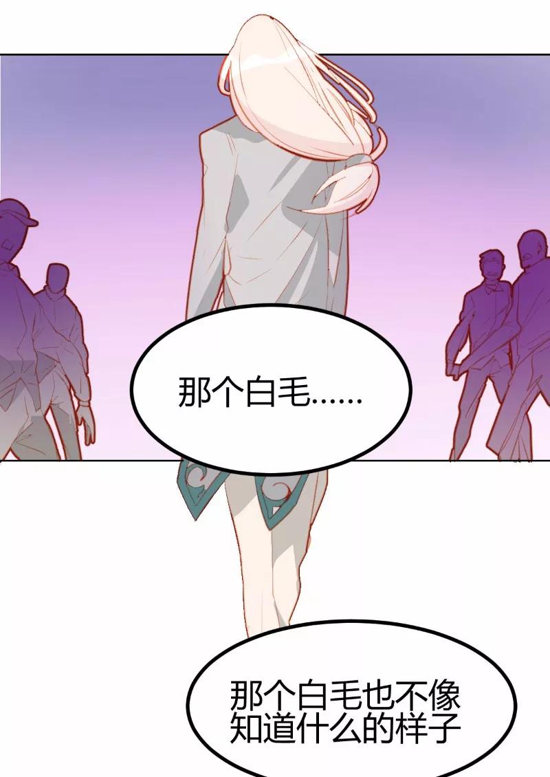 第16话-世界牢狱：曼顿特森-凤凰动漫（第10张）