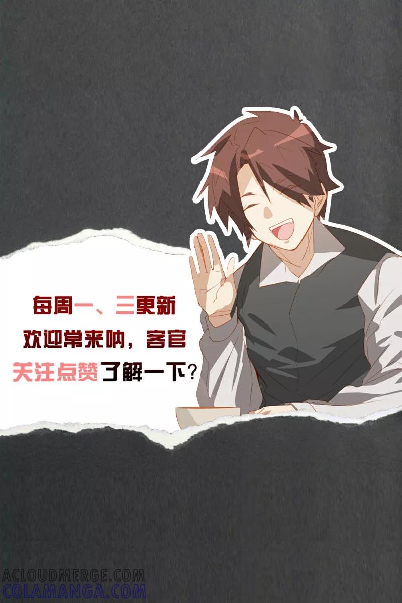 第16话-世界牢狱：曼顿特森-凤凰动漫（第19张）