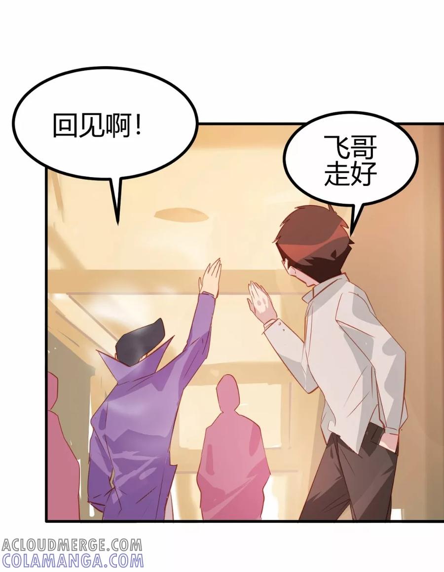 第17话-世界牢狱：曼顿特森-凤凰动漫（第15张）