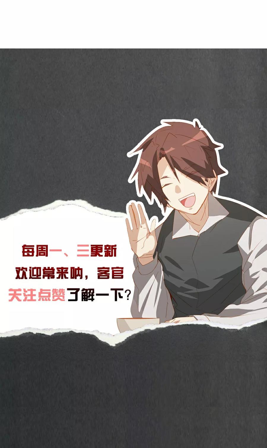 第17话-世界牢狱：曼顿特森-凤凰动漫（第20张）