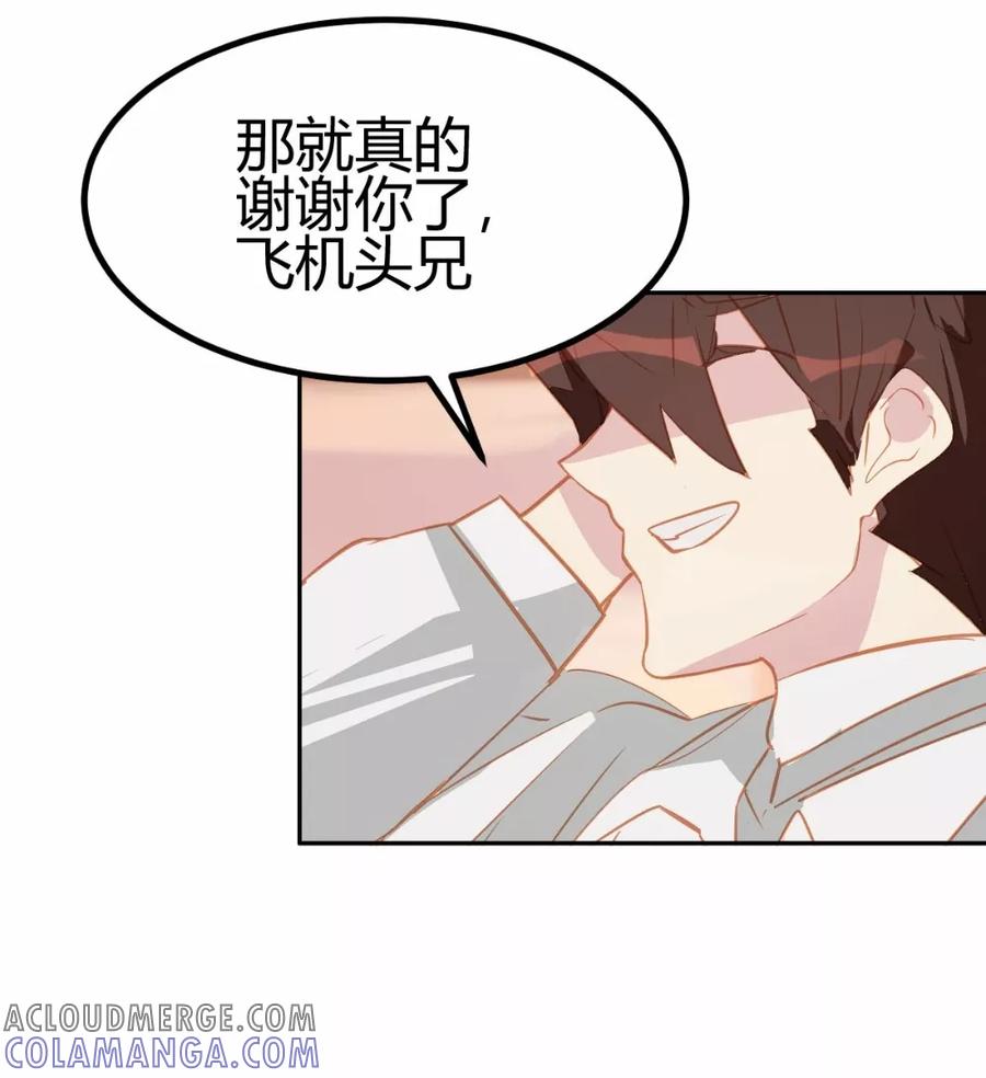 第17话-世界牢狱：曼顿特森-凤凰动漫（第5张）
