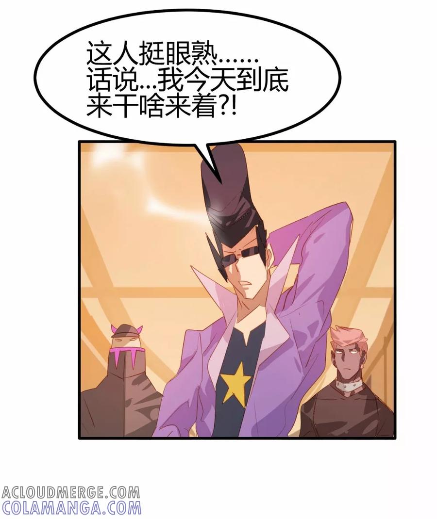 第17话-世界牢狱：曼顿特森-凤凰动漫（第19张）