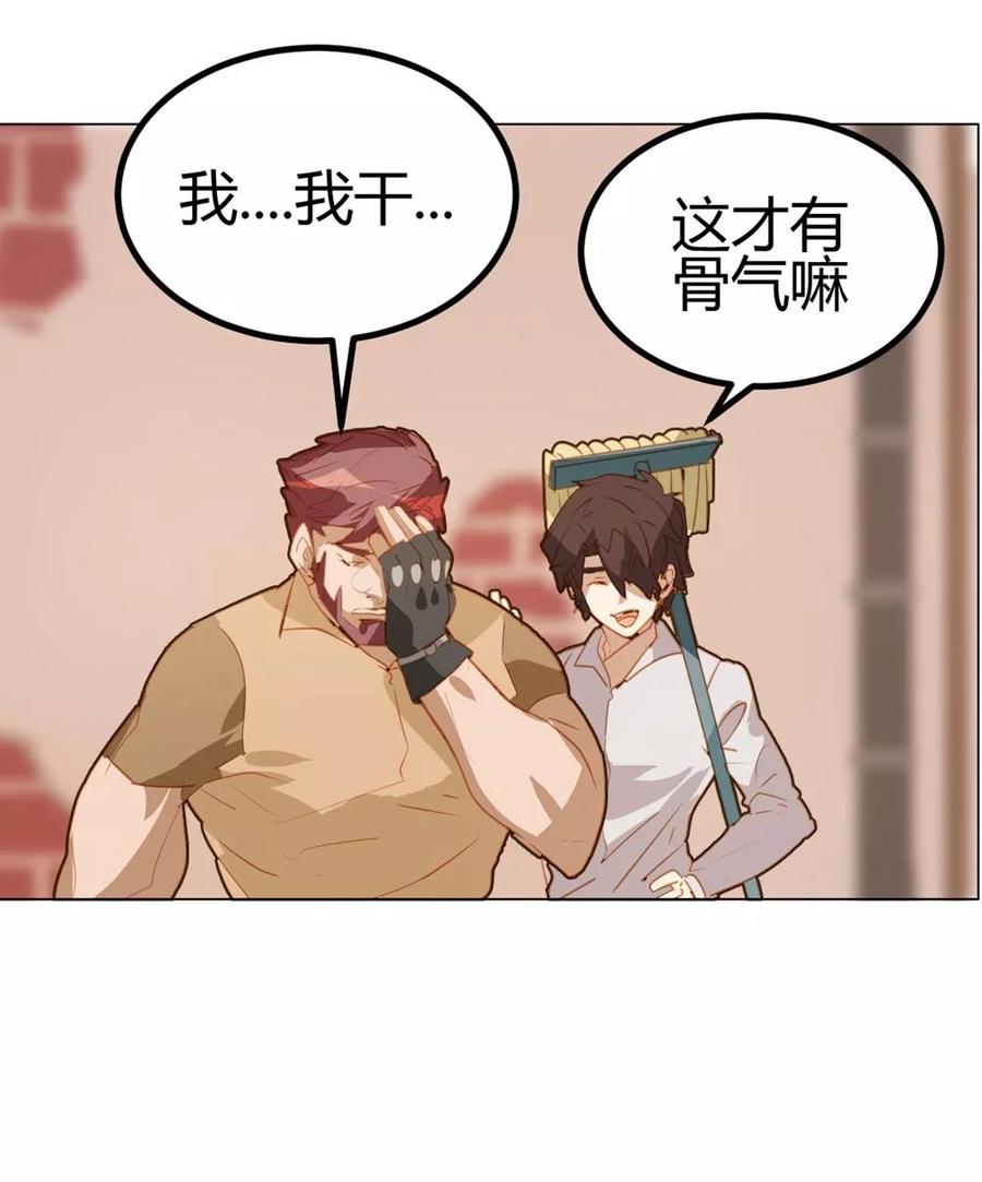第18话-世界牢狱：曼顿特森-凤凰动漫（第10张）