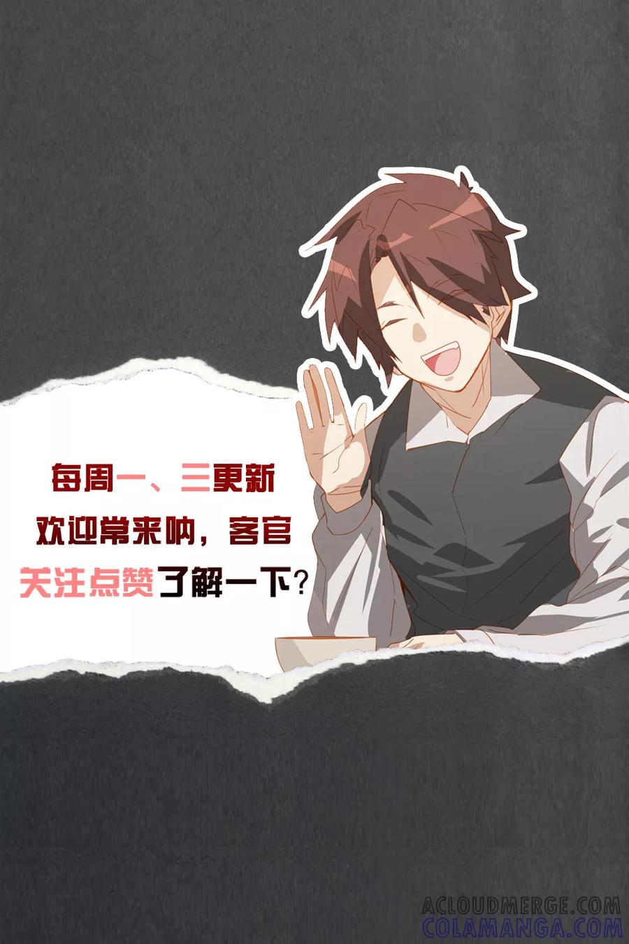 第19话-世界牢狱：曼顿特森-凤凰动漫（第15张）