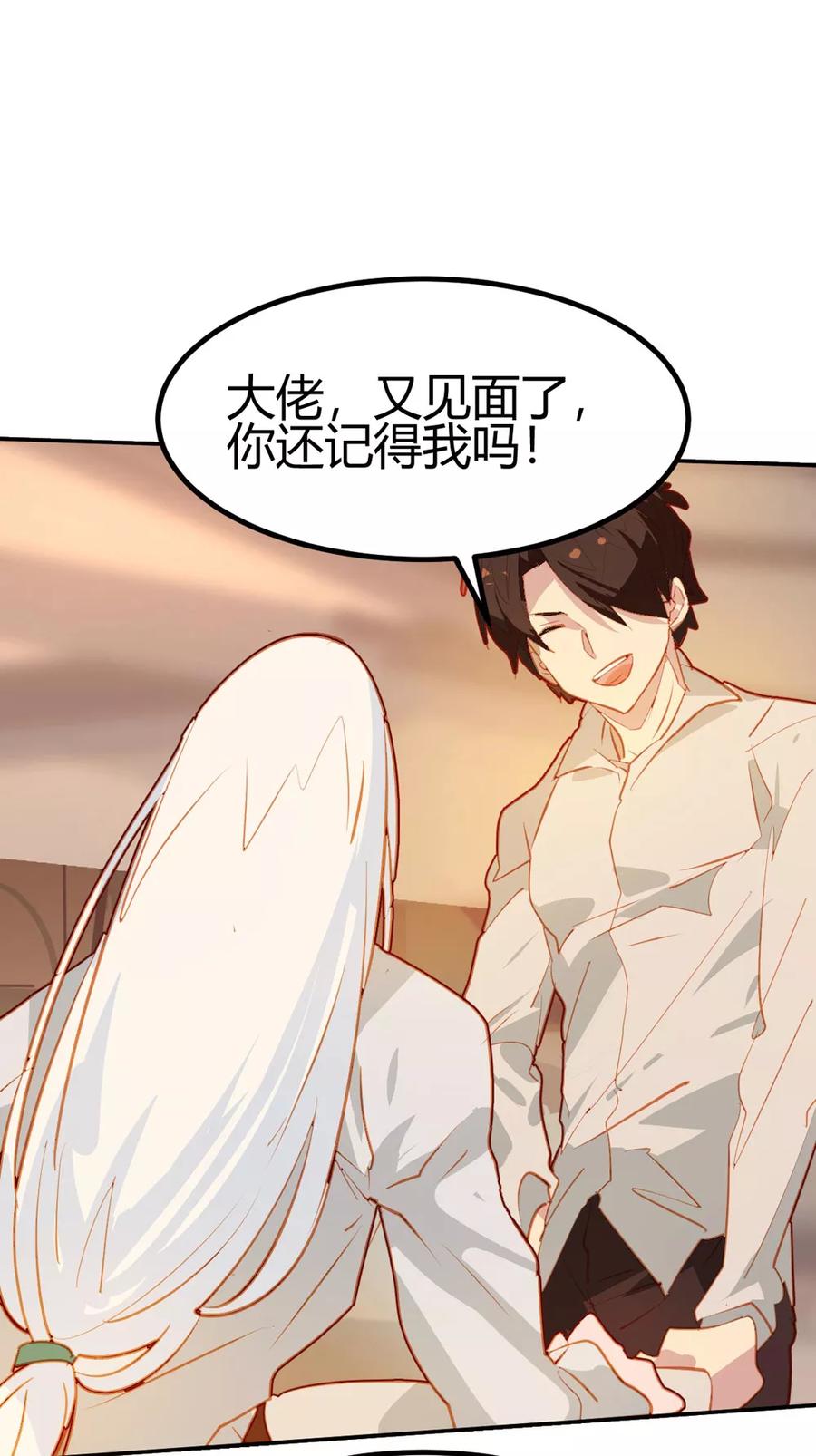第19话-世界牢狱：曼顿特森-凤凰动漫（第2张）