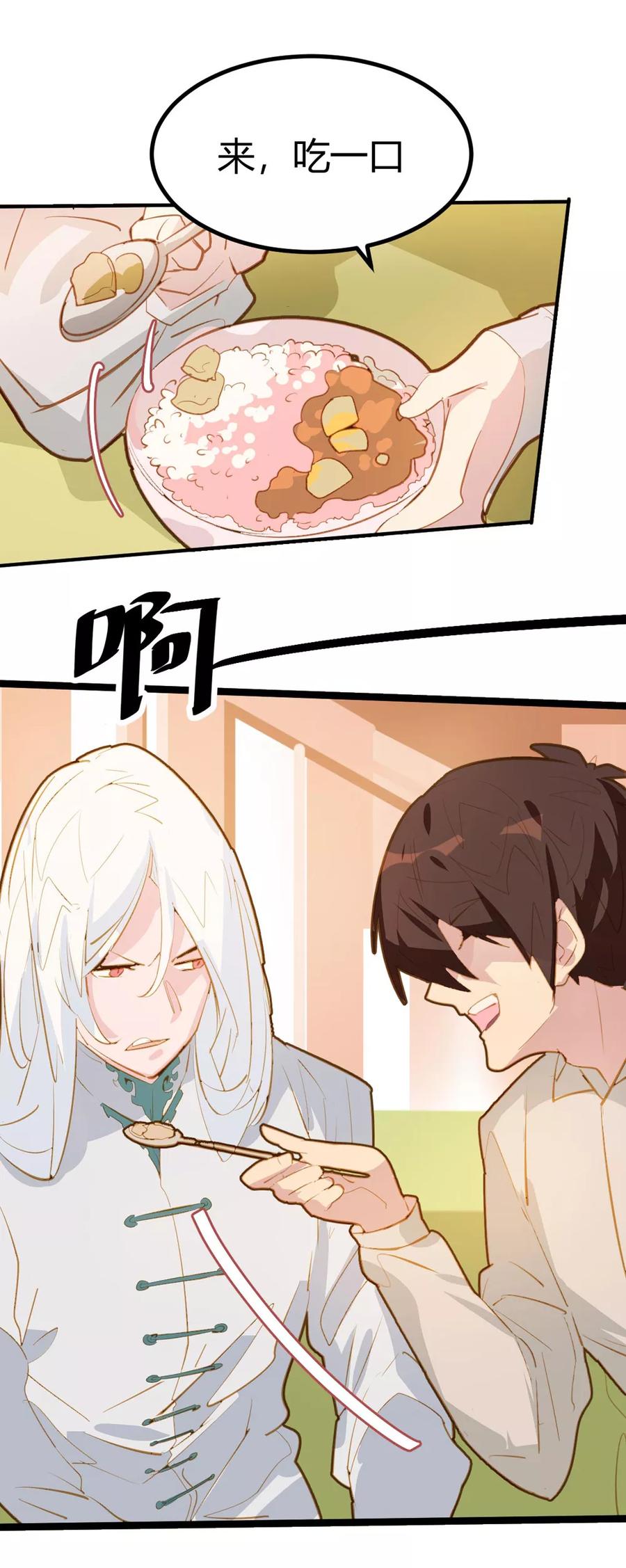 第19话-世界牢狱：曼顿特森-凤凰动漫（第8张）