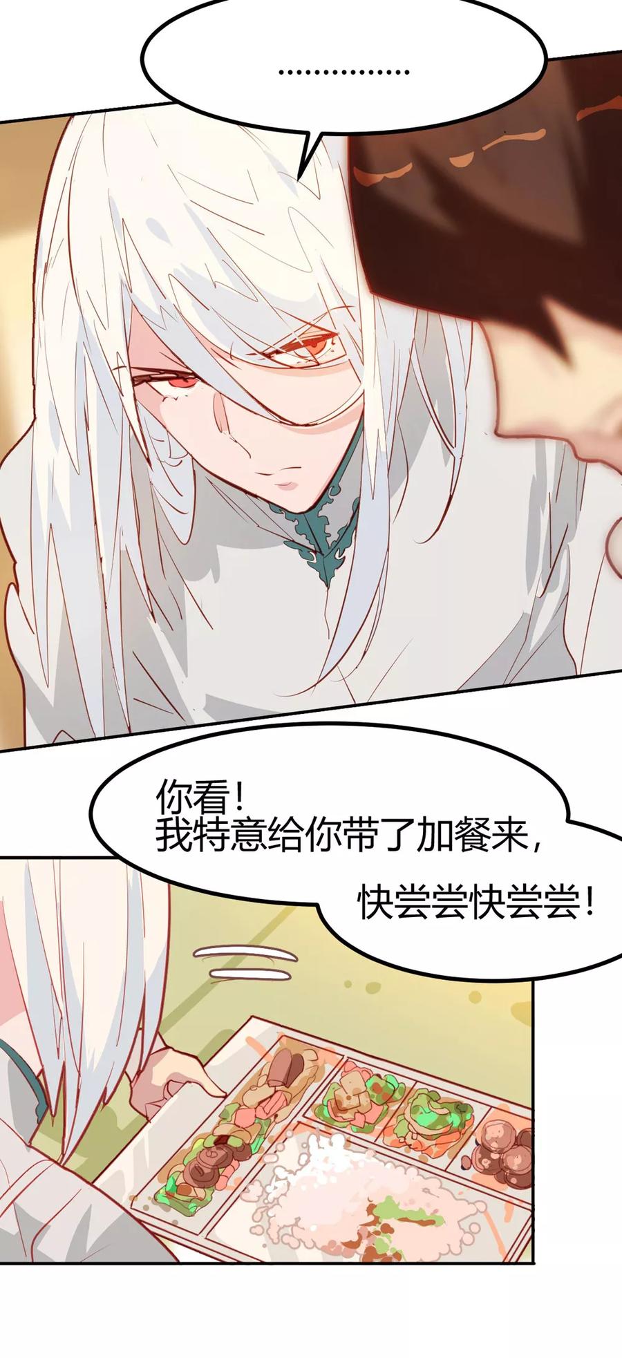 第19话-世界牢狱：曼顿特森-凤凰动漫（第4张）