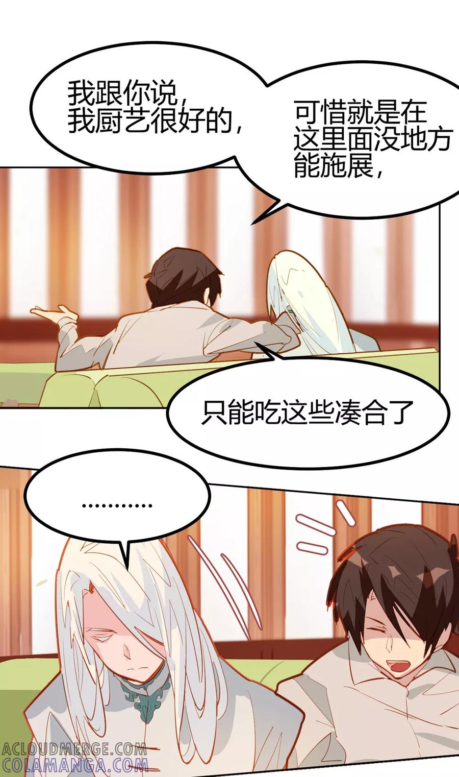 第19话-世界牢狱：曼顿特森-凤凰动漫（第5张）