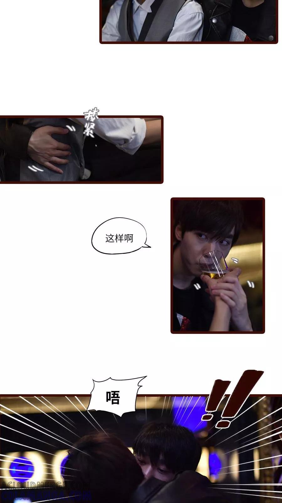 第3话-世界牢狱：曼顿特森-凤凰动漫（第3张）