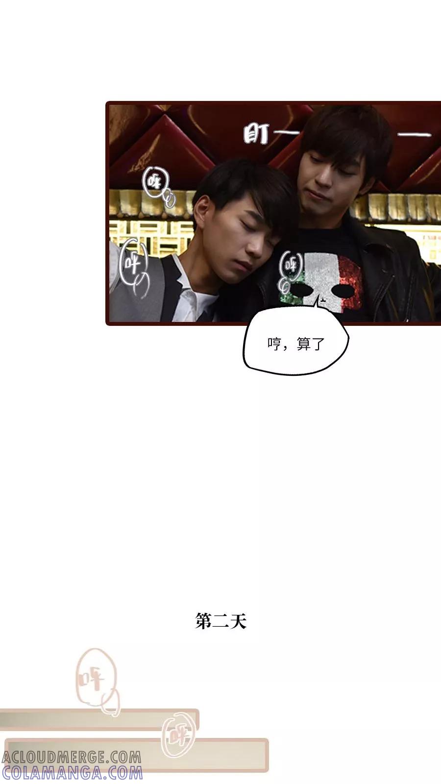 第3话-世界牢狱：曼顿特森-凤凰动漫（第5张）