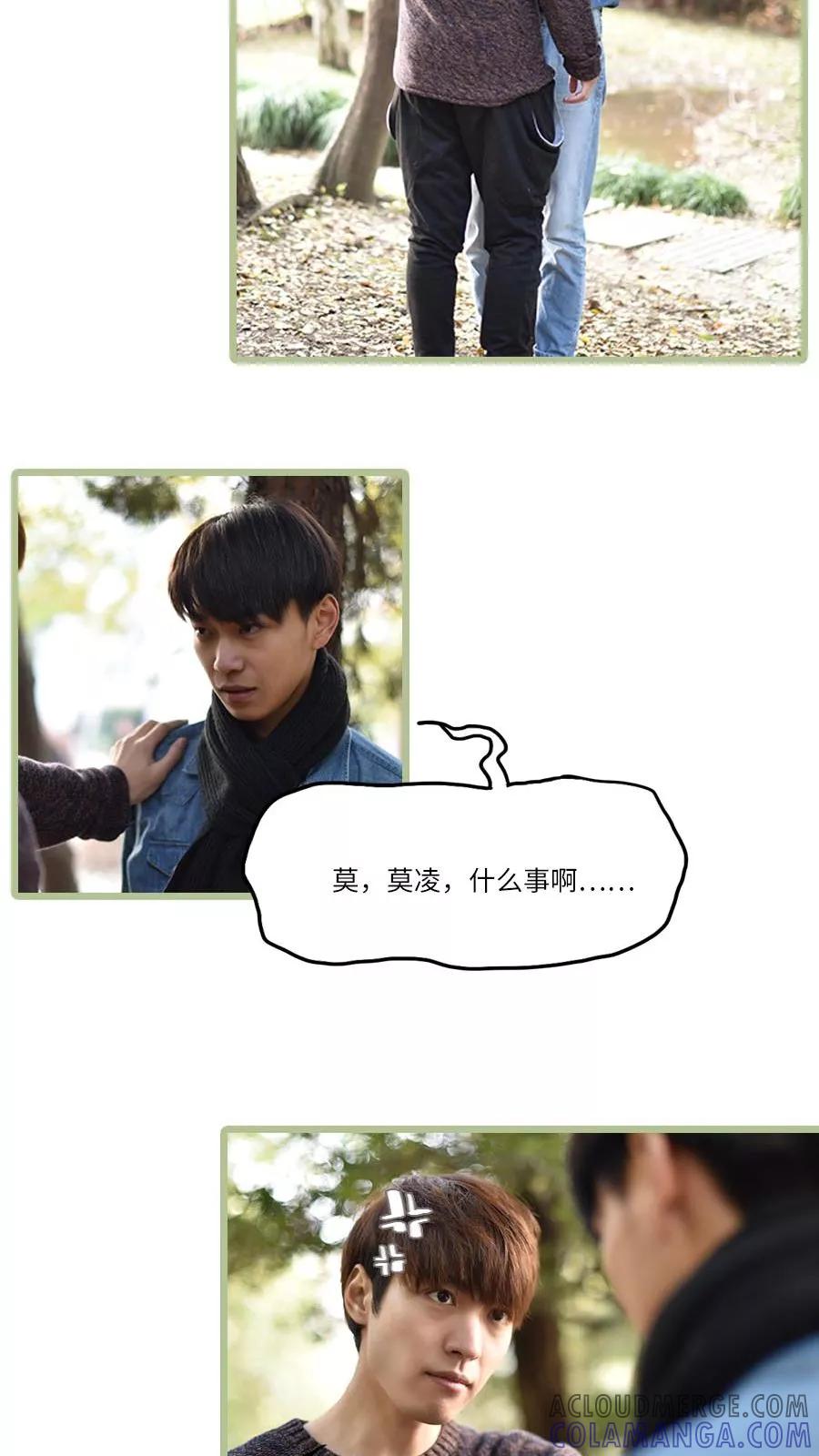第4话-世界牢狱：曼顿特森-凤凰动漫（第10张）