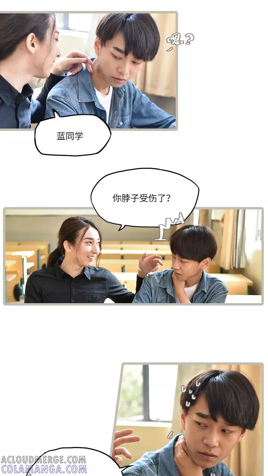 第4话-世界牢狱：曼顿特森-凤凰动漫（第7张）