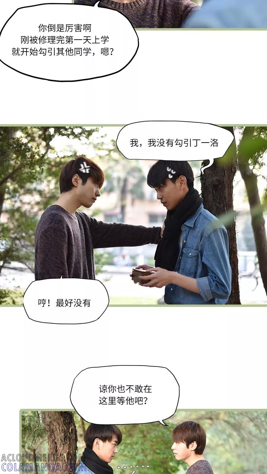 第4话-世界牢狱：曼顿特森-凤凰动漫（第11张）