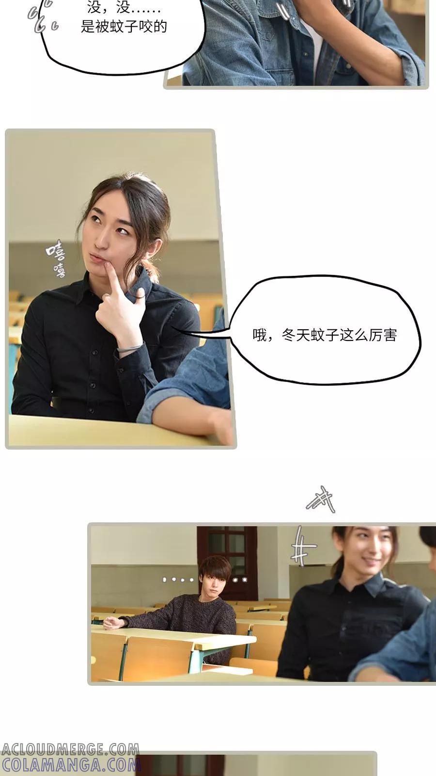 第4话-世界牢狱：曼顿特森-凤凰动漫（第8张）