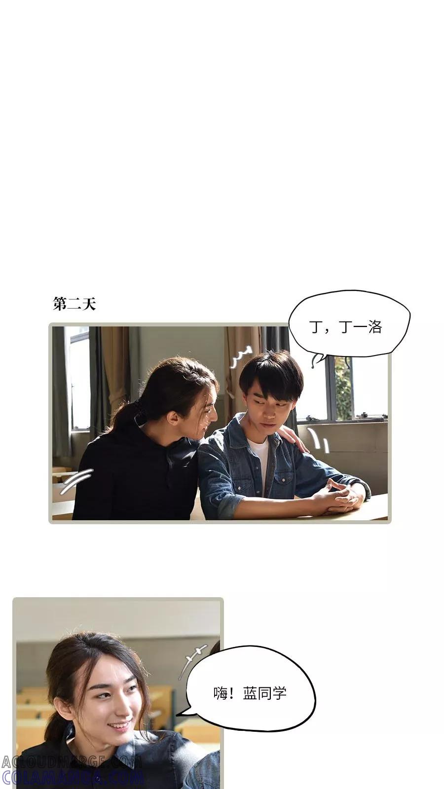 第4话-世界牢狱：曼顿特森-凤凰动漫（第5张）