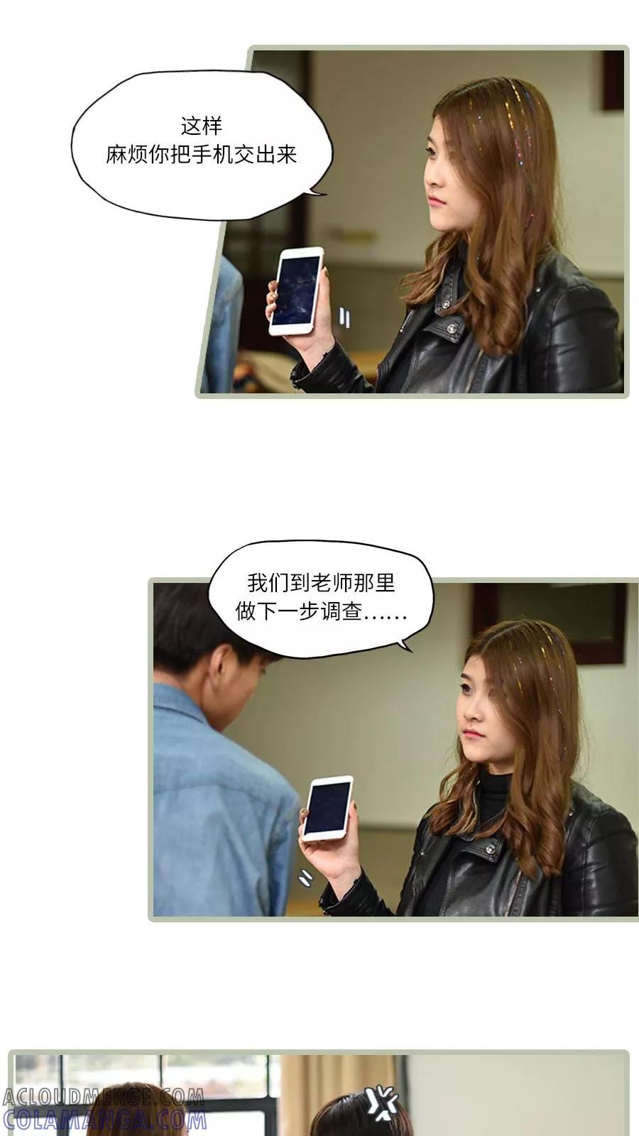第5话-世界牢狱：曼顿特森-凤凰动漫（第9张）