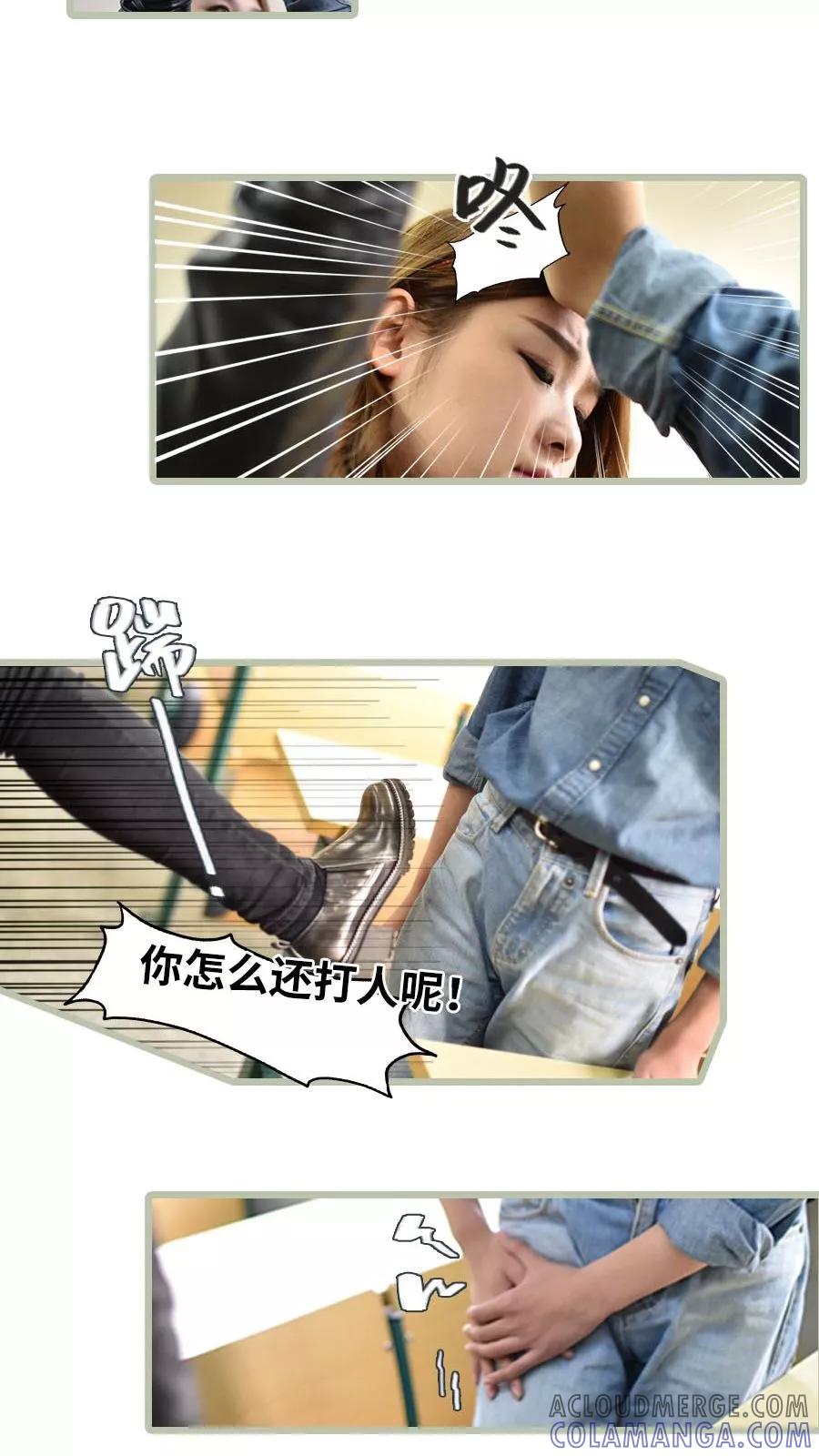 第5话-世界牢狱：曼顿特森-凤凰动漫（第11张）