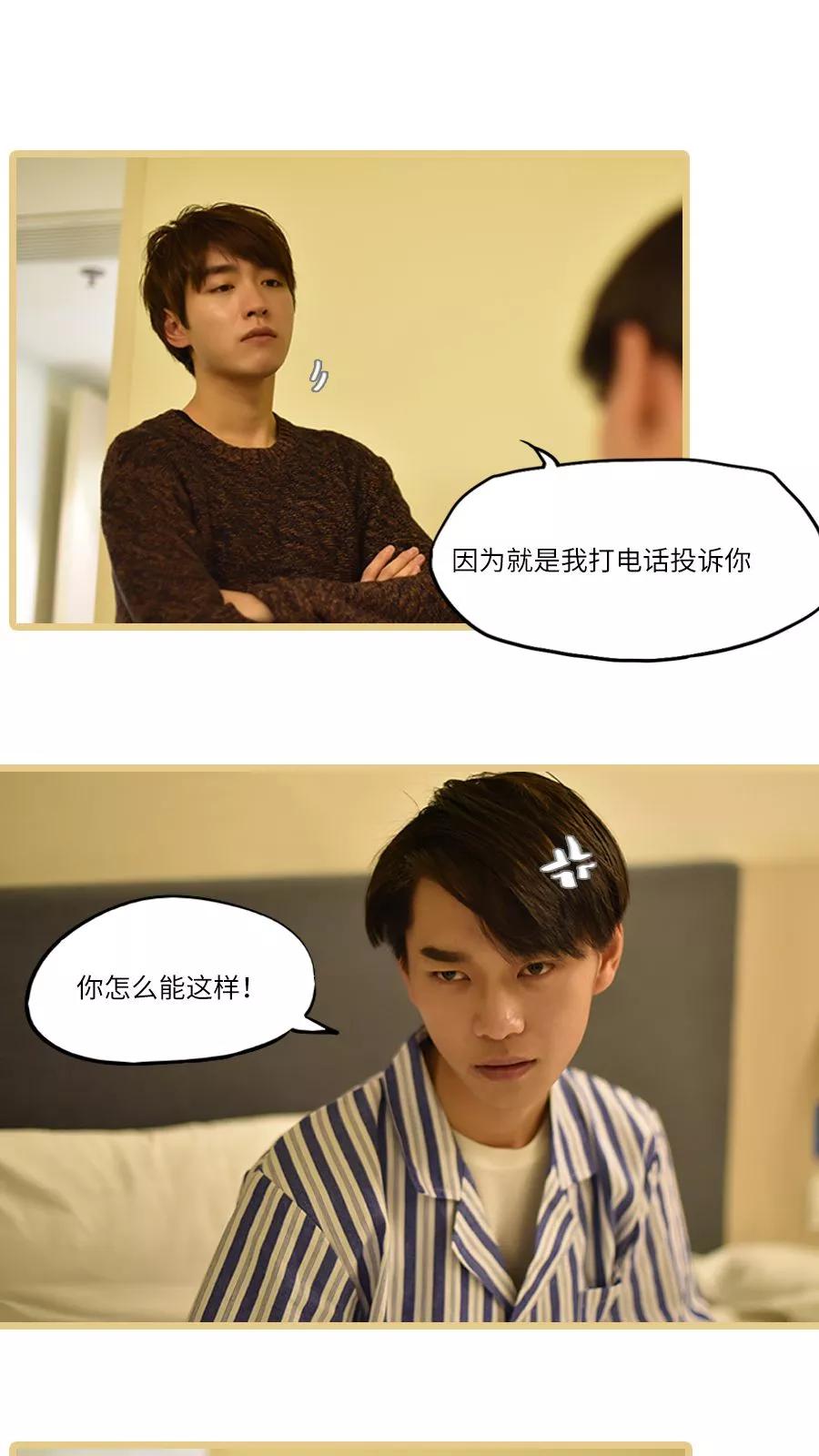 第6话-世界牢狱：曼顿特森-凤凰动漫（第6张）