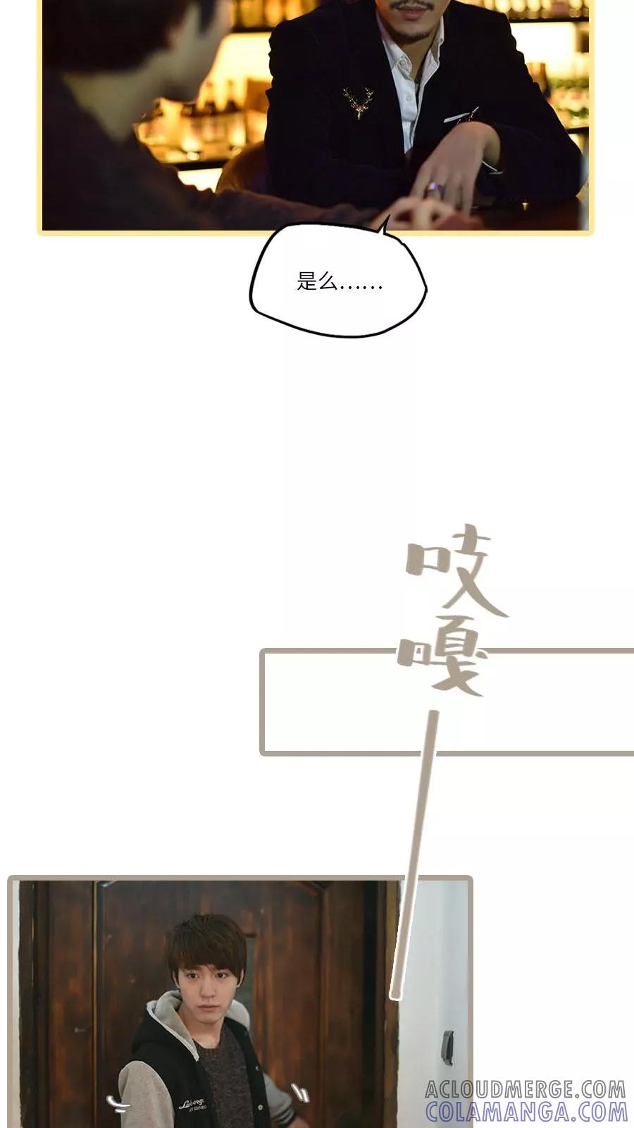 第8话-世界牢狱：曼顿特森-凤凰动漫（第7张）