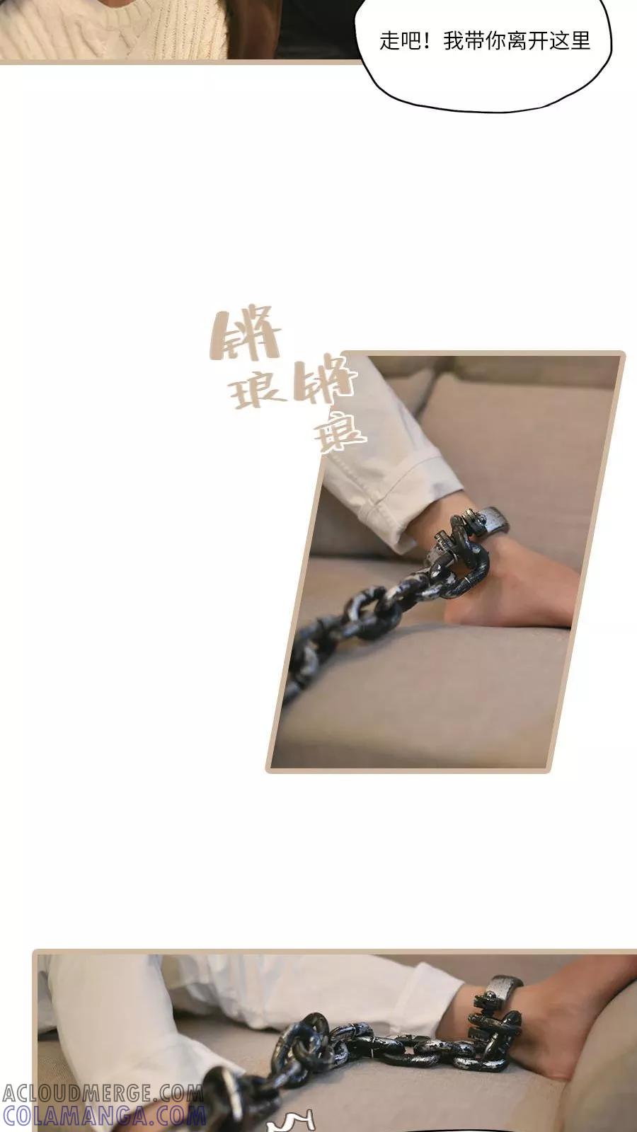 第9话-世界牢狱：曼顿特森-凤凰动漫（第13张）