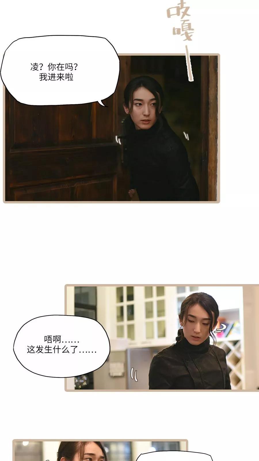 第9话-世界牢狱：曼顿特森-凤凰动漫（第10张）