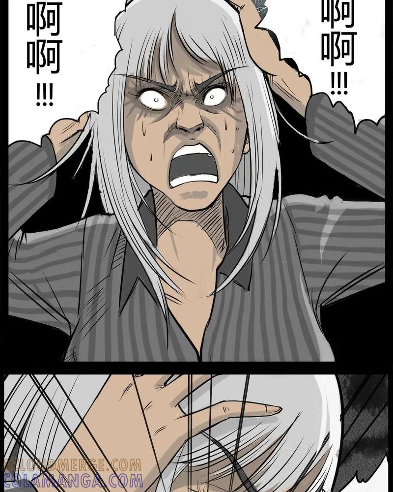 第16章：鬼婴(五)-西陵学院灵异短篇集-山绿米（第11张）