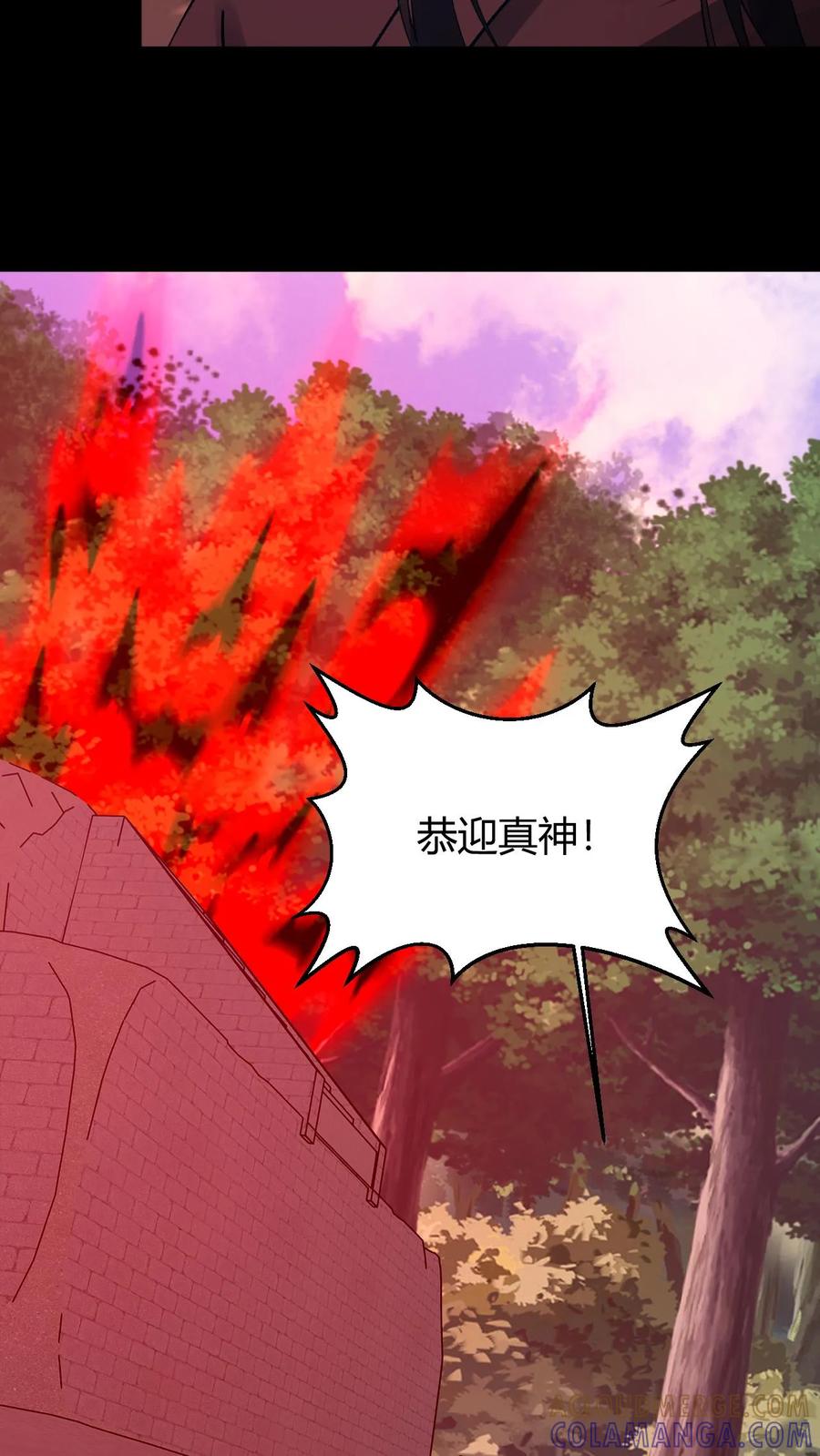 第796话真神降临-我出生当天，百鬼夜行，雪尸护道-（第7张）