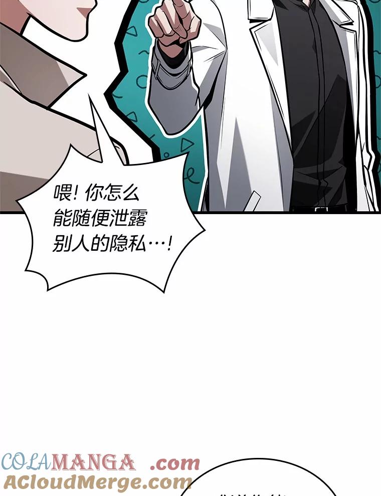 232.冒牌革命家-3-全知读者视角-Sleepy-C,UMI,sing N song（第17张）