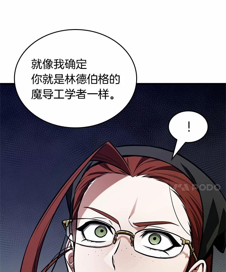 232.冒牌革命家-3-全知读者视角-Sleepy-C,UMI,sing N song（第14张）