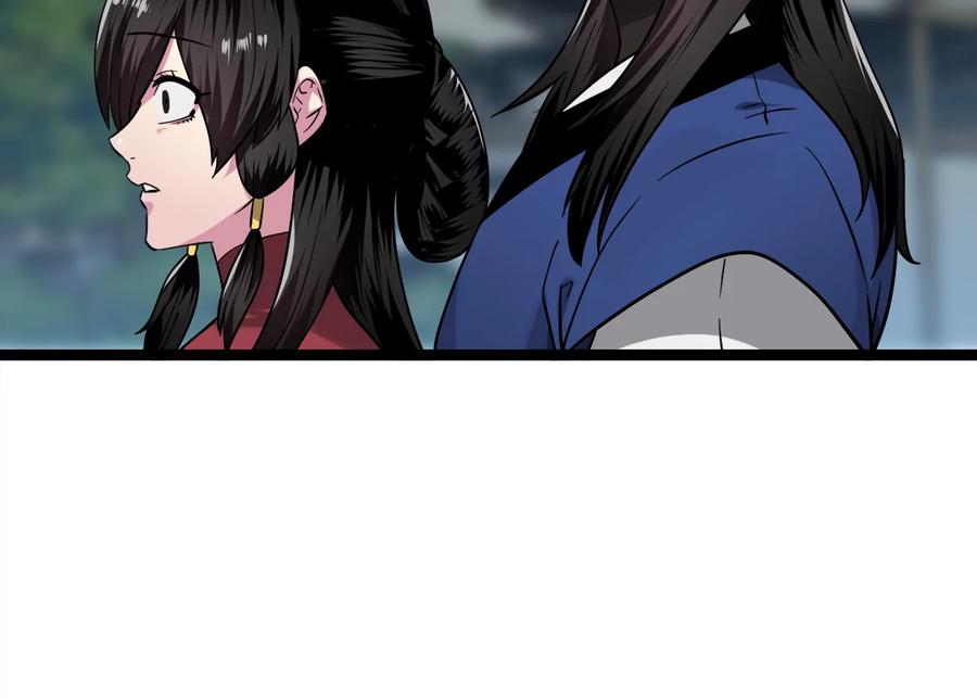 268.三岳叛变-废柴重生之我要当大佬-DreamToon,多蕴漫文化（第15张）