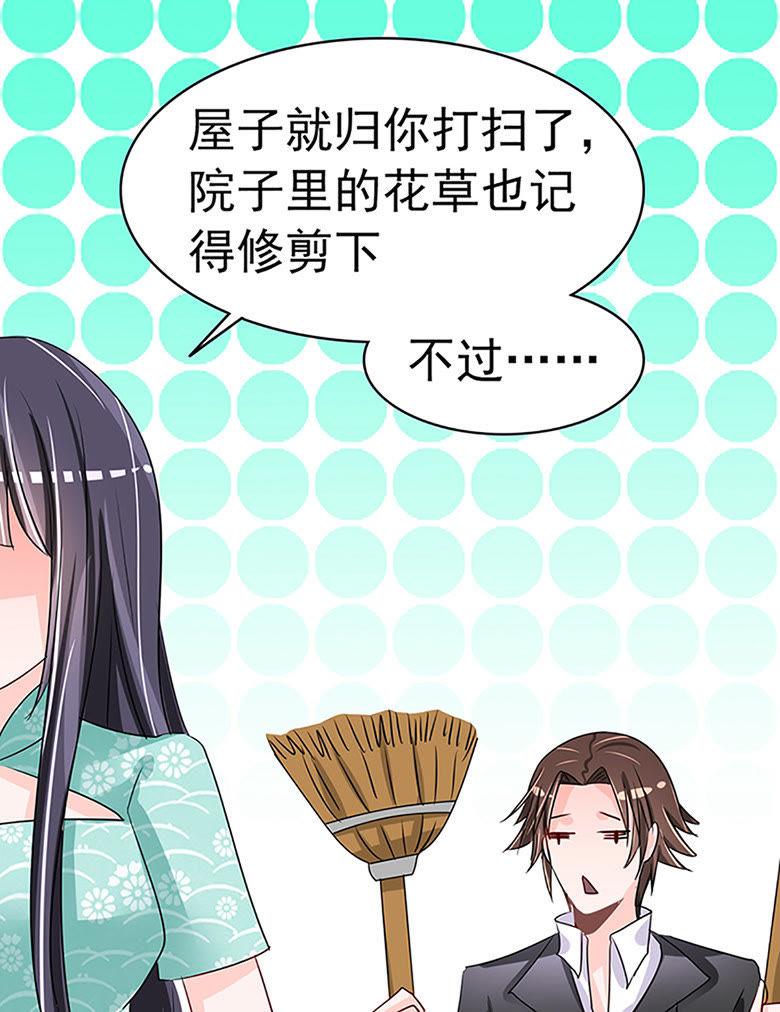 修罗场-军阀霸宠，纯情妖女火辣辣-逐浪动漫（第18张）