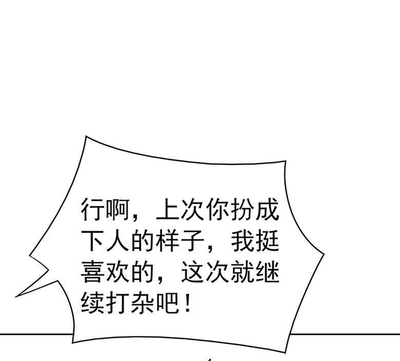 修罗场-军阀霸宠，纯情妖女火辣辣-逐浪动漫（第16张）