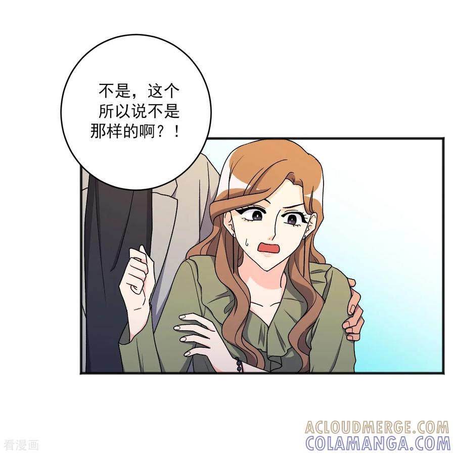 第19话心动瞬间-请实现我的愿望吧-幻象动画（第31张）