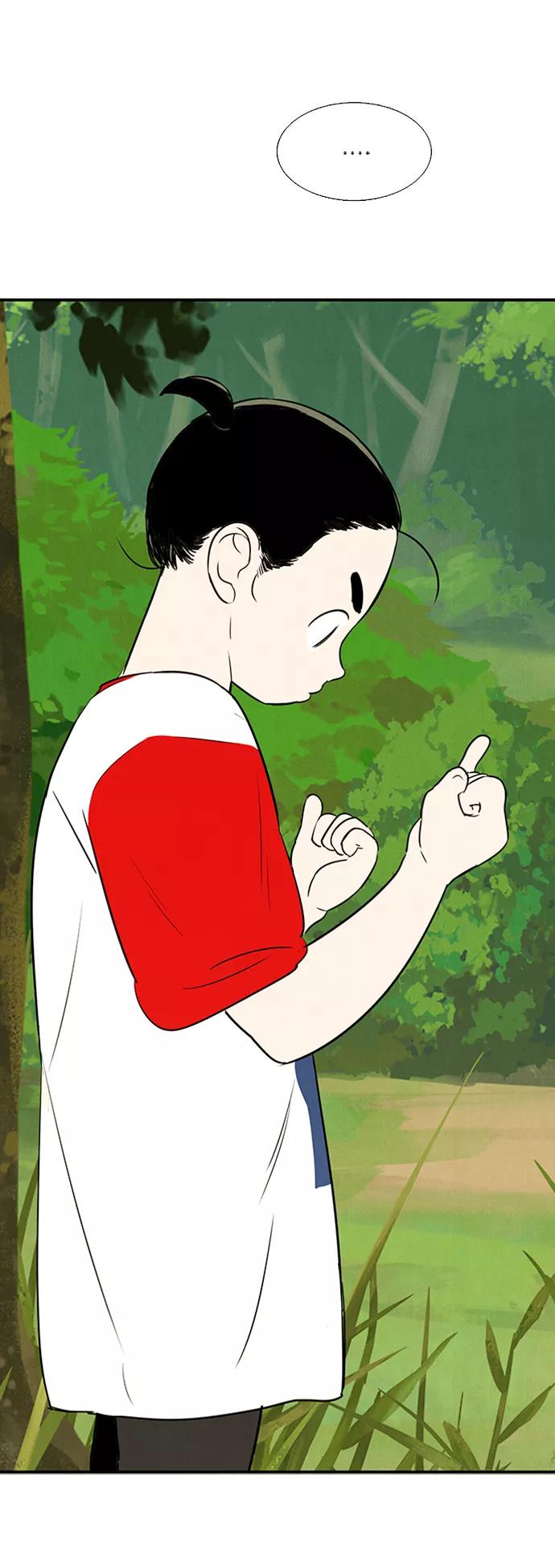 第66话-世纪末青苹果补习班-纯kki（第8张）