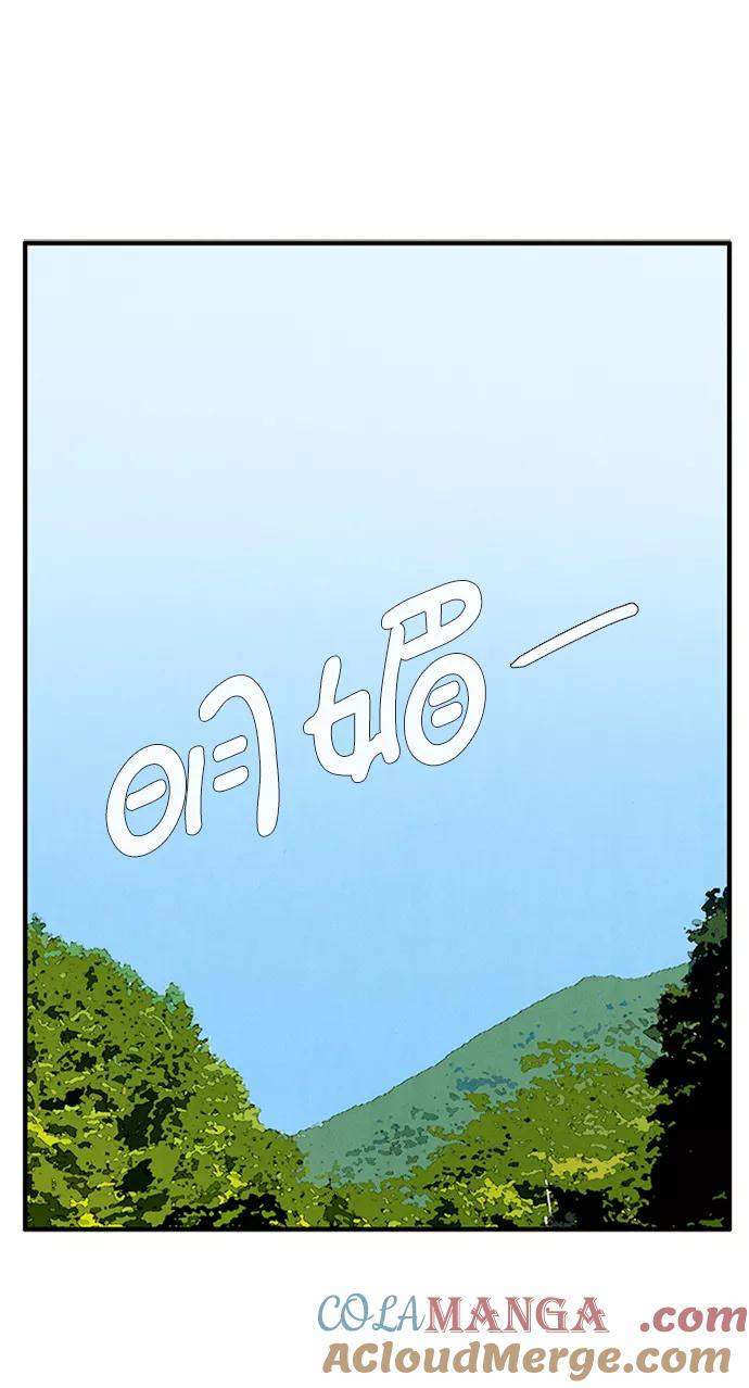 第66话-世纪末青苹果补习班-纯kki（第5张）