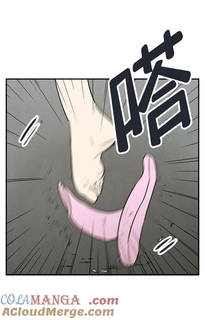 第66话-世纪末青苹果补习班-纯kki（第13张）