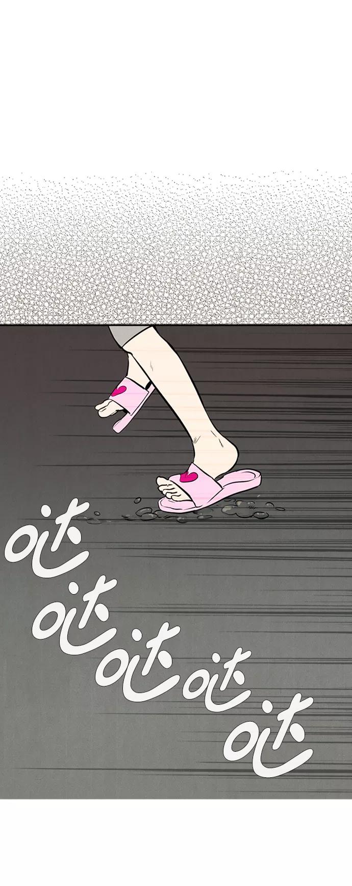 第66话-世纪末青苹果补习班-纯kki（第10张）