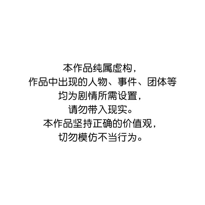 第66话-世纪末青苹果补习班-纯kki（第4张）