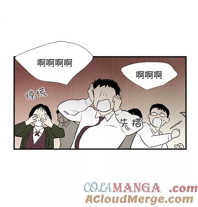第10话-世纪末青苹果补习班-纯kki（第9张）
