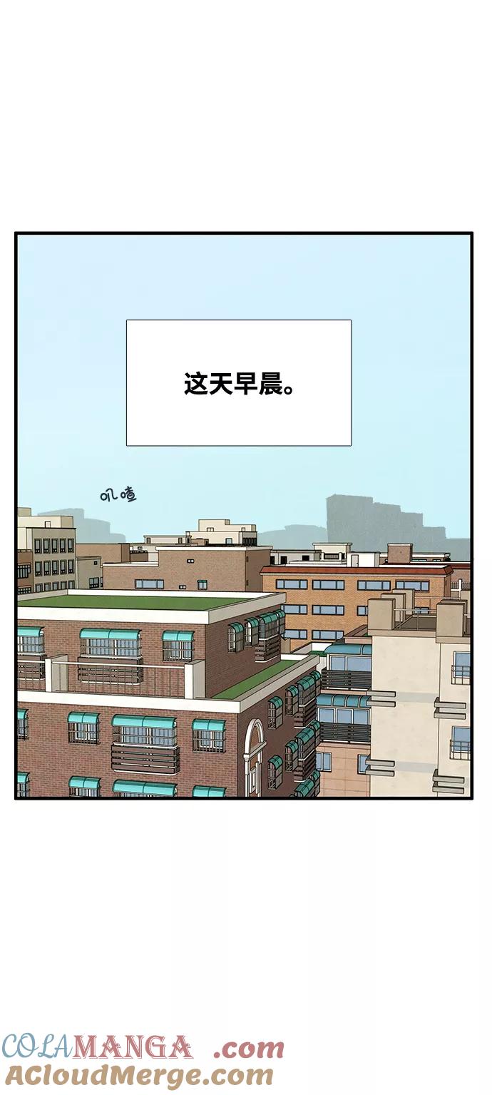 第11话-世纪末青苹果补习班-纯kki（第4张）