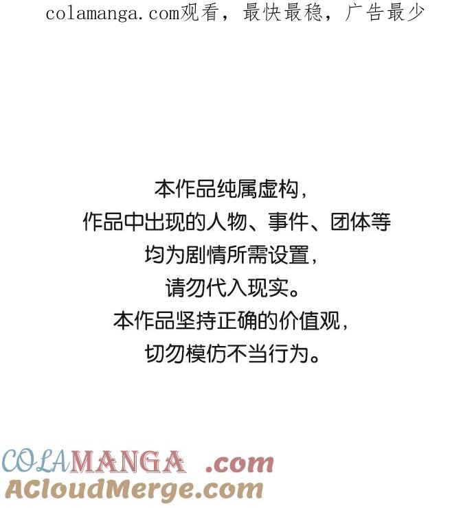 第13话-世纪末青苹果补习班-纯kki（第1张）