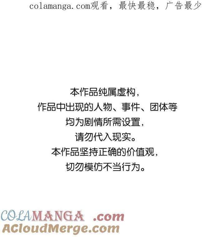 第14话-世纪末青苹果补习班-纯kki（第1张）