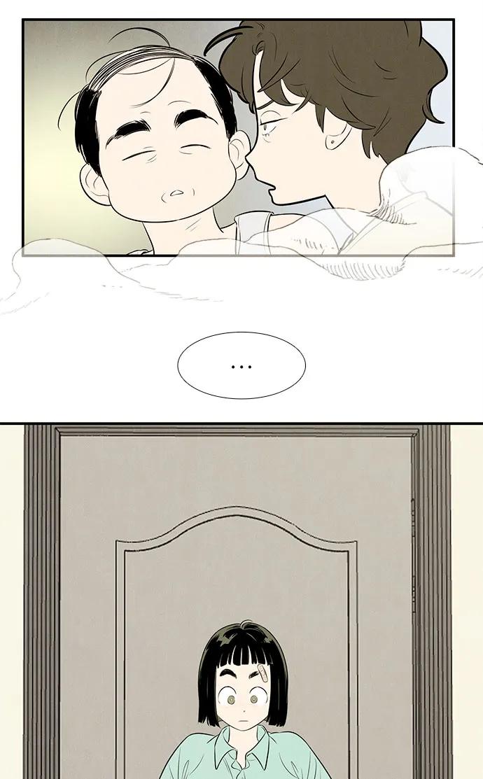第140话-世纪末青苹果补习班-纯kki（第23张）