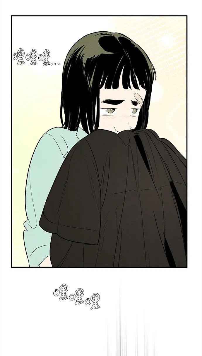 第140话-世纪末青苹果补习班-纯kki（第29张）