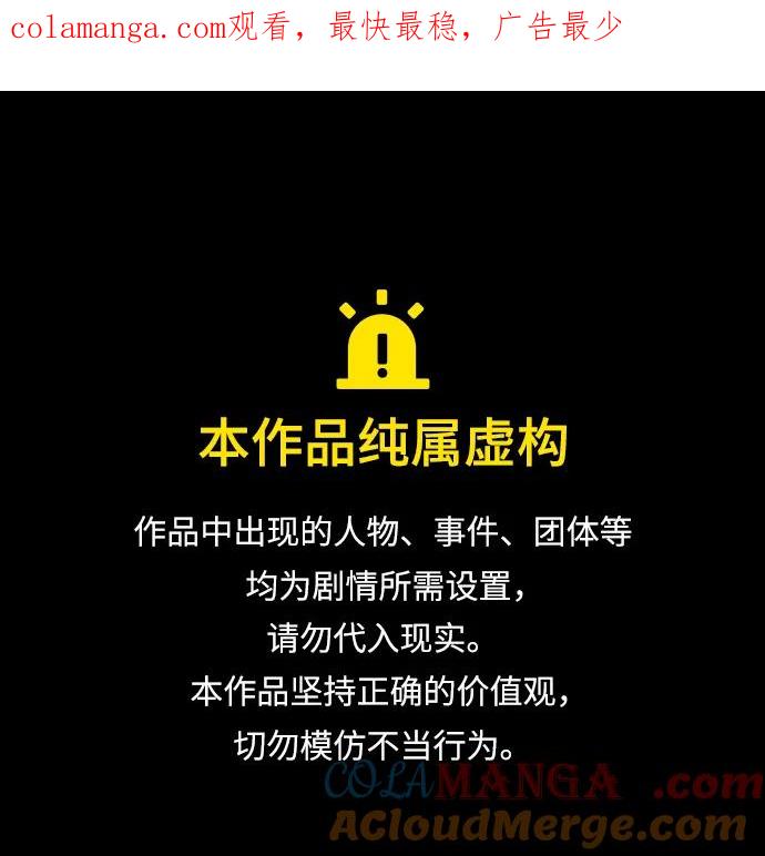 第144话-世纪末青苹果补习班-纯kki（第1张）