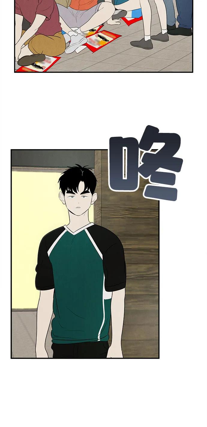 第147话-世纪末青苹果补习班-纯kki（第5张）