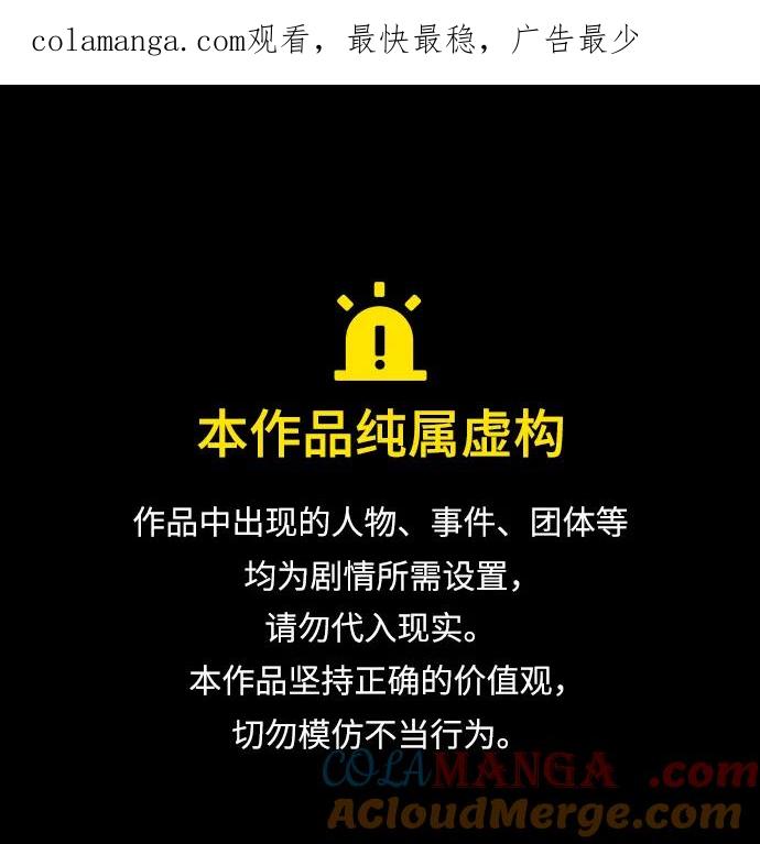 第151话-世纪末青苹果补习班-纯kki（第1张）