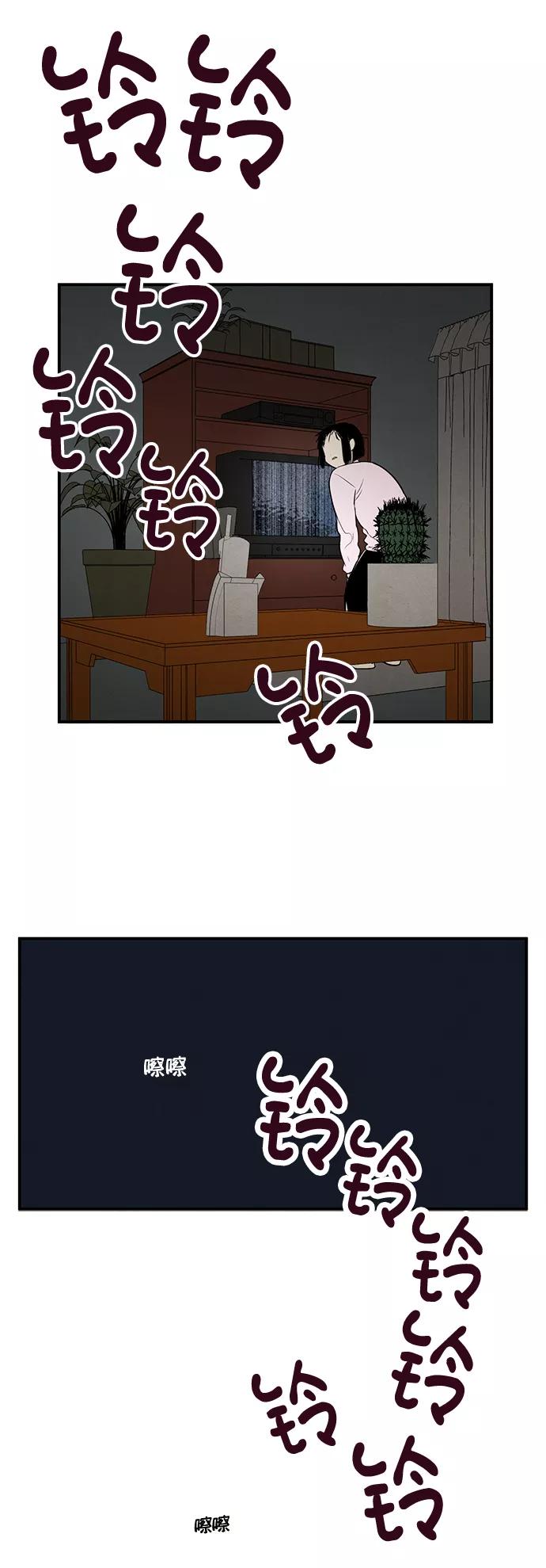 第16话-世纪末青苹果补习班-纯kki（第11张）