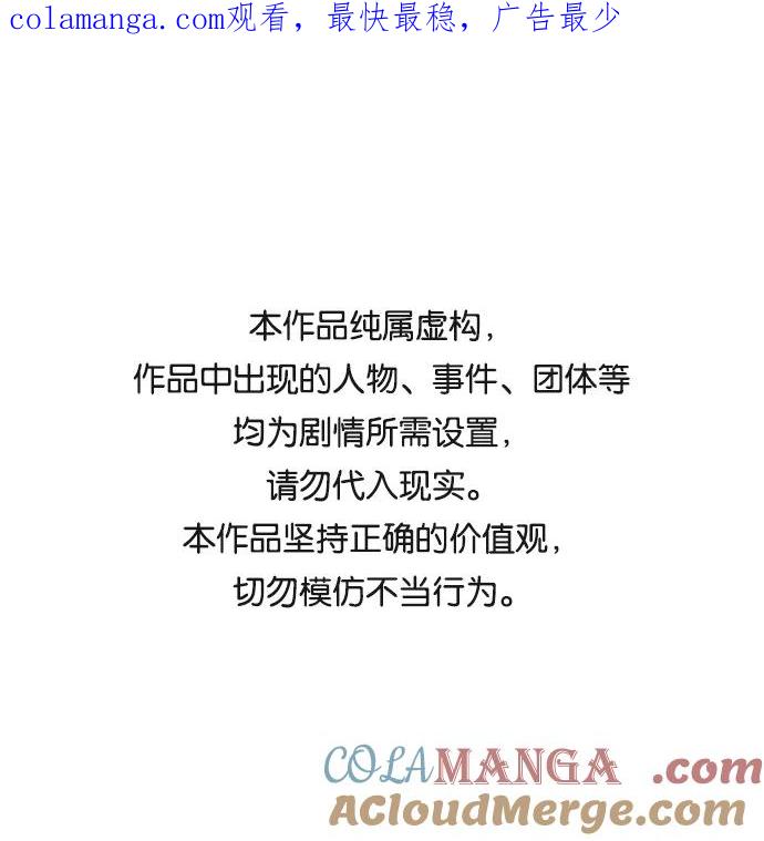 第16话-世纪末青苹果补习班-纯kki（第1张）